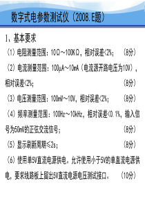 字符型液晶显示器的控制