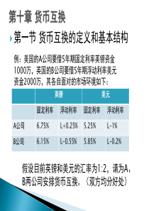 药食健康