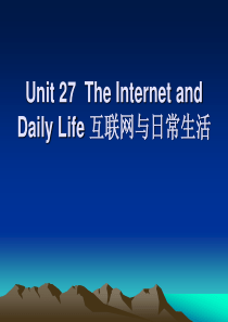 沧区信息化示范企业实施方案提纲