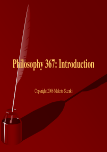 Philosophy 130N Introduction哲学130N介绍