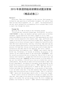 2015年英语四级阅读模拟试题及答案解析(精品二)