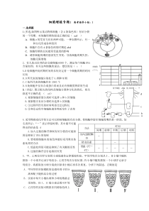 细胞增殖专题