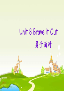 语文版中职英语(基础模块 上册)Unit 8《Brave It Out》4