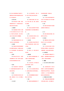 人机工程学9-4