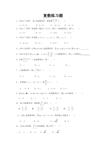 高考英语总结：应用文写作-书信