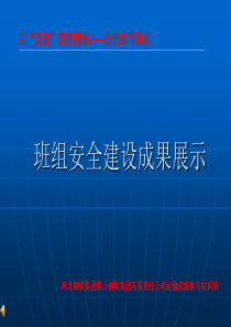 保教知识与能力超全整理汇总