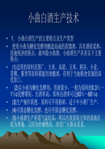 山东省食品药品监督管理系统执法着装管理规定(鲁食药监发[XXXX]8号