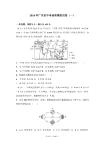 2017届高考诗歌鉴赏之语言风格