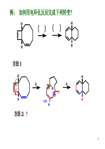 第四章_周环反应-2