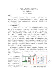 实现中国梦的途径