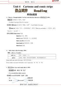 新版广州版英语八年级下册-Unit-4--Cartoons-and-comic-strips-Rea