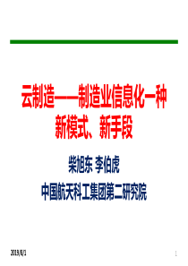 互联网涌现“母子分家潮”