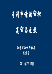 过程控制课程设计报告-贮槽液位控制系统设计