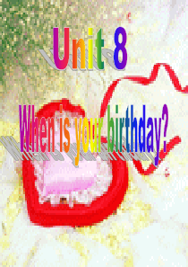 七年级英语Unit8 When is your birthday课件人教版