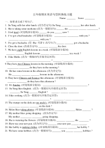 五年级期末英语句型转换练习题