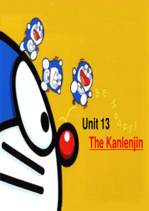 青少版新概念2aUnit13-The-Kanlenjin