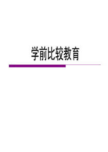 1111一级Linux基础考试大