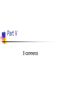 电子商务定义