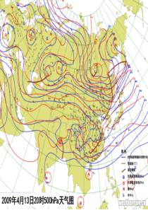 天气气候学第9(3)周2-高空天气系统