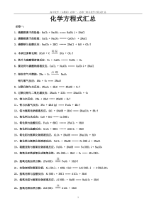 高中英语短文改错指导