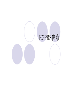 EGPRS参数(over)