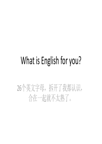 简单学习英语