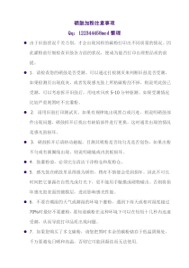 打印机硒鼓加粉注意事项技术员