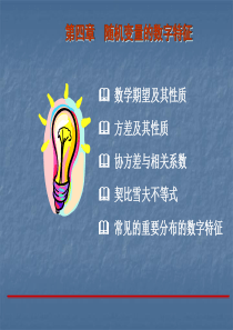 设随机变量X的概率密度为