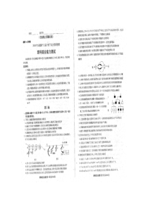 2018年安徽省江南十校联考理综试卷(含答案)