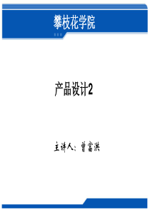 产品设计CAE有限元软件工程分析