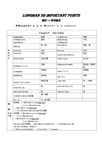 朗文3B学习要点 C5