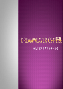 DReamer  学习,希望对大家有所帮助