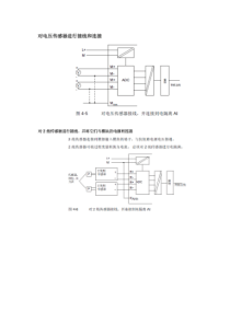 西门子模拟量的输出输出接线