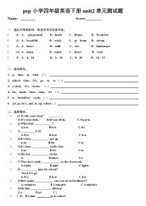 PEP人教版小学英语四年级下册unit2单元测试题(超经典)