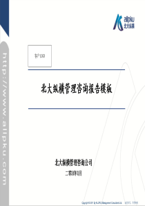 企业文化对员工行为影响研究简介