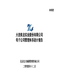 学习粟裕的求实创新精神-拓宽我军的战法研究思路