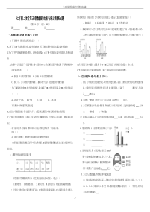 培训汇总PPT之宝洁的量化营销管理