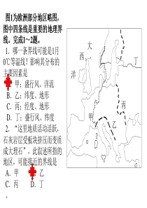 2010年文综高考试卷地理部分(浙江省)