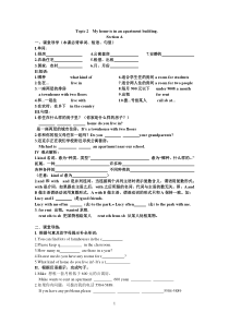 仁爱英语七年级下导学案Unit6-Topic2导学案