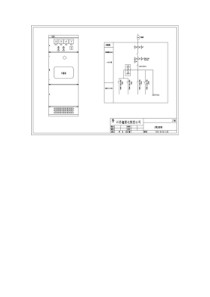 一台GGD电气系统一次方案