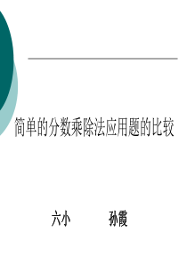 09年7月自考法理学真题及答案