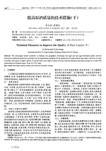 抗心绞痛药-药理学Pharmacology