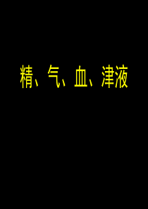 中国机床十八罗汉