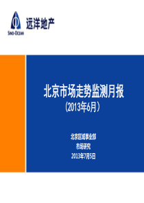 ISO27000信息安全管理体系建设咨询服务