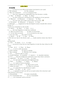 高中主语从句练习及答案