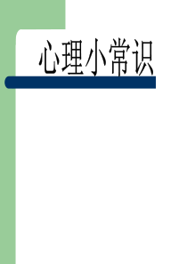 《中医药科普知识集》竞赛作品