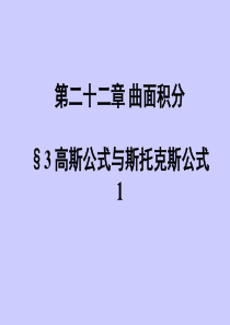 新人教版一年级语文上册看拼音写字