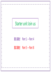 join-in六下Starter-unit-第2课时