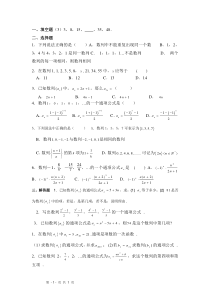 美国教育概况