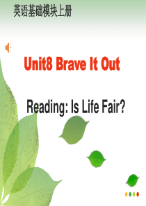 英语说课课件Unit8 Brave It Out